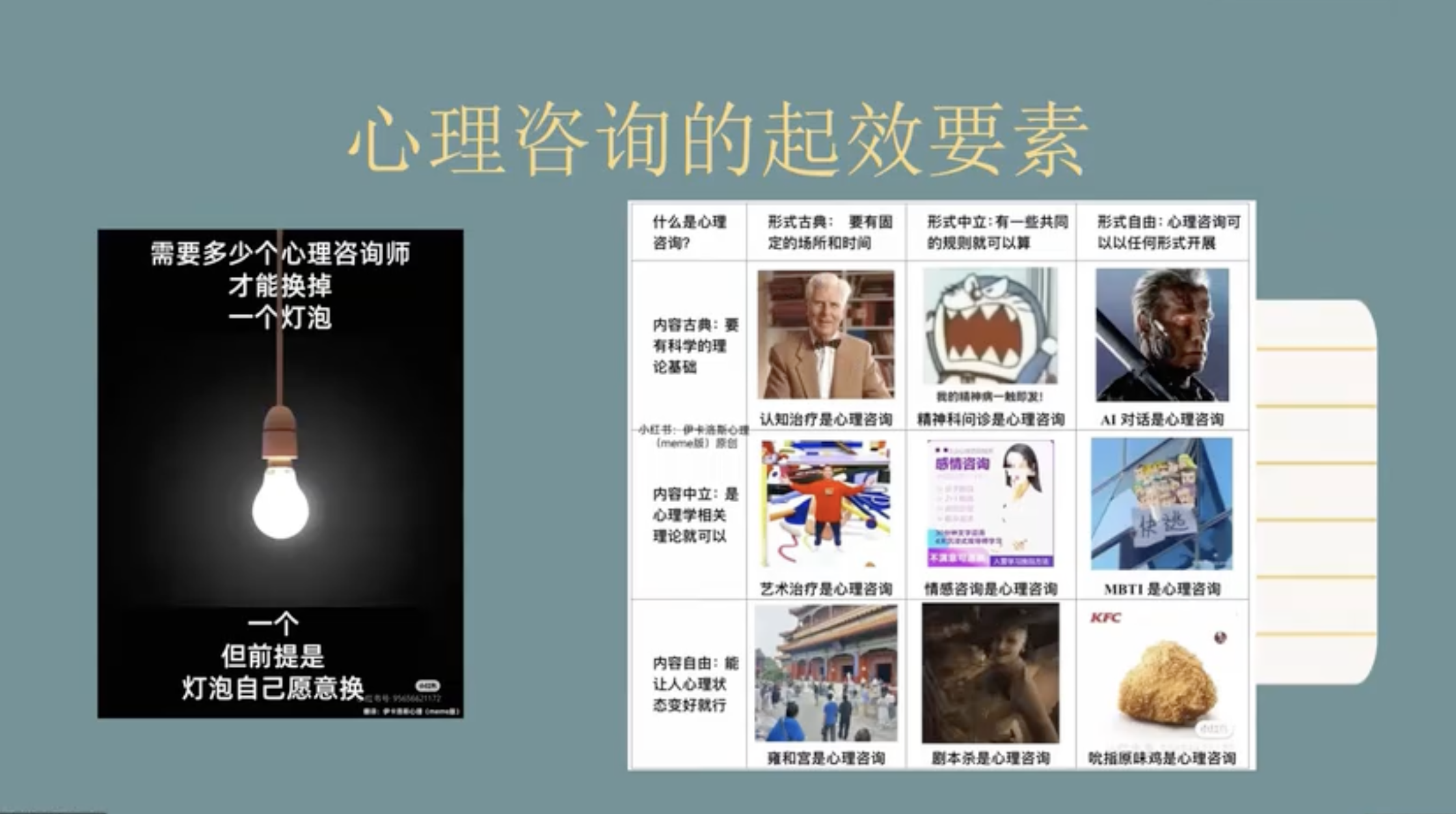 Video 3 Thumbnail